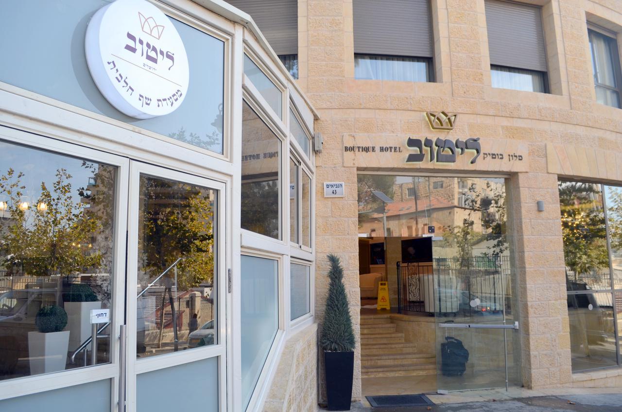 Litov Hotel - A Religious Boutique Hotel เยรูซาเลม ภายนอก รูปภาพ