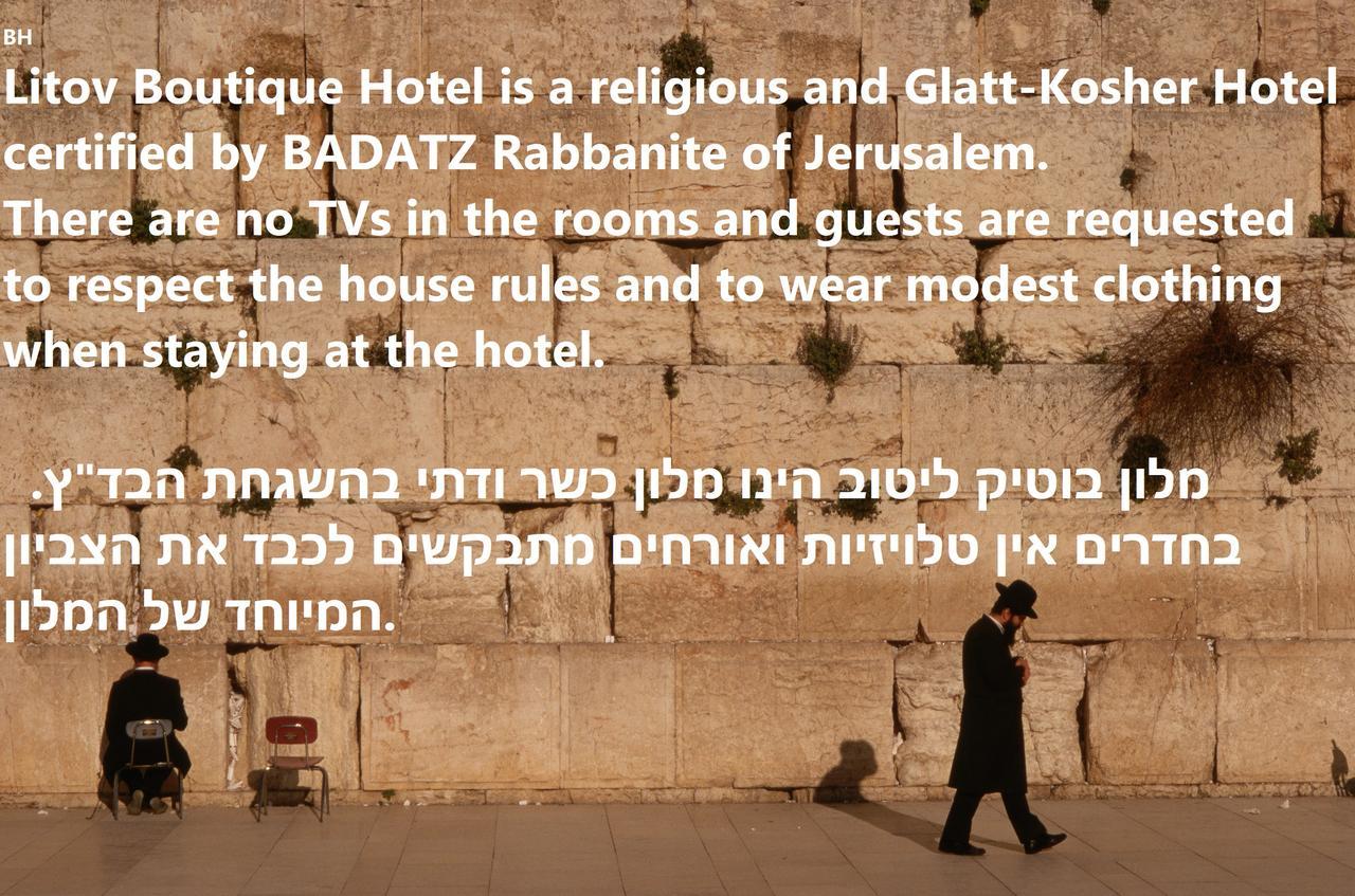 Litov Hotel - A Religious Boutique Hotel เยรูซาเลม ภายนอก รูปภาพ
